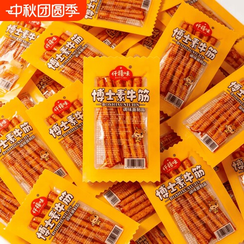仟禧味博士牛筋休闲零食辣条麻辣8090儿时怀旧豆筋食品面筋小吃