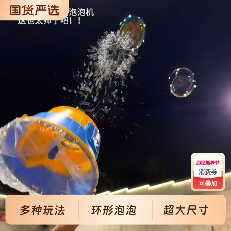 吹泡泡机婴幼儿童空气炮2026新款手持网红爆款泡泡枪男女孩玩具