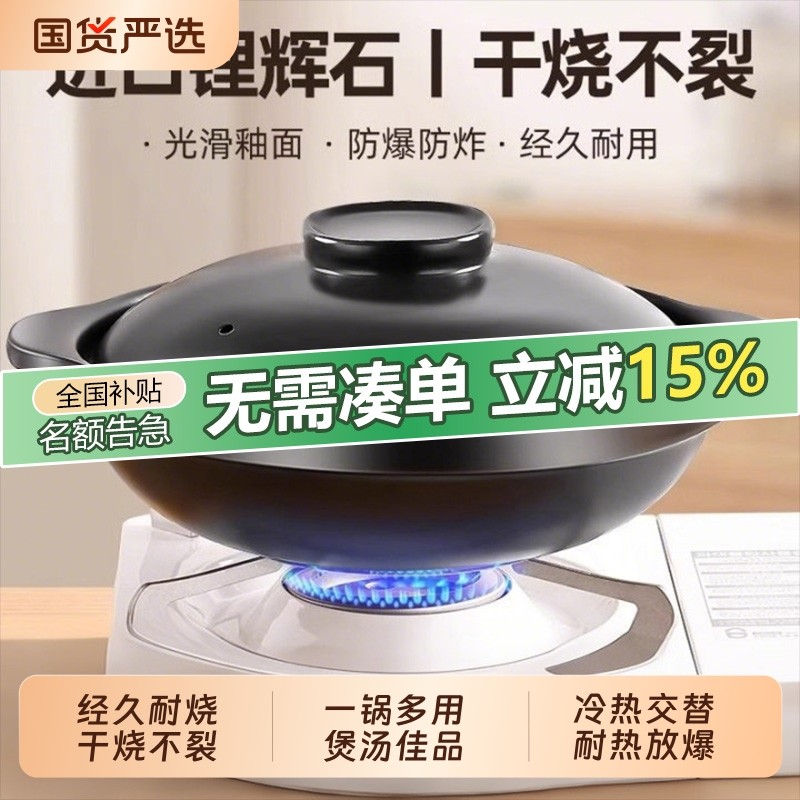 梦创耐高温干烧不裂浅锅砂锅炖锅家用燃气炖汤煲陶瓷沙锅商用石锅