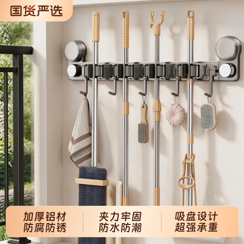 枪灰拖把壁挂夹挂钩卫生间免打孔多功能墙上扫把固定挂架卡扣固定