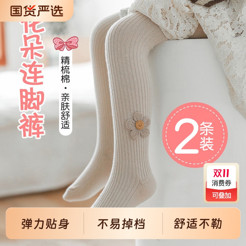 儿童连裤袜春秋款打底裤