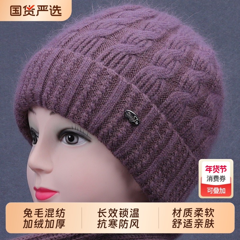 中老年人帽子女秋冬天妈妈兔毛线加绒厚保暖帽奶奶针织帽老人棉帽