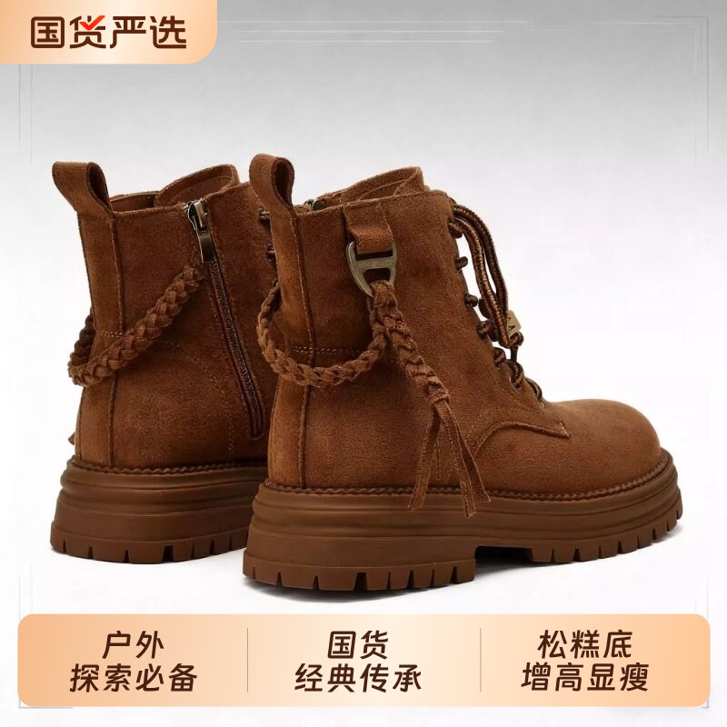 厚底秋季内增高4.5CM马丁靴女新款2025百搭靴女短靴加绒防滑