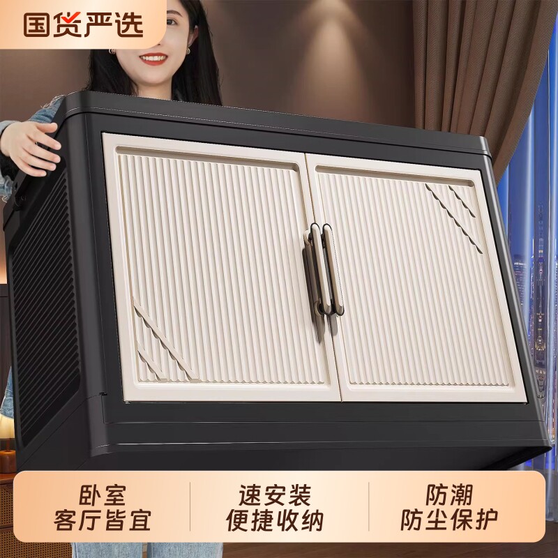 收纳柜子储物柜家用多层可折叠宝宝衣柜客厅卧室靠墙免安装置物架