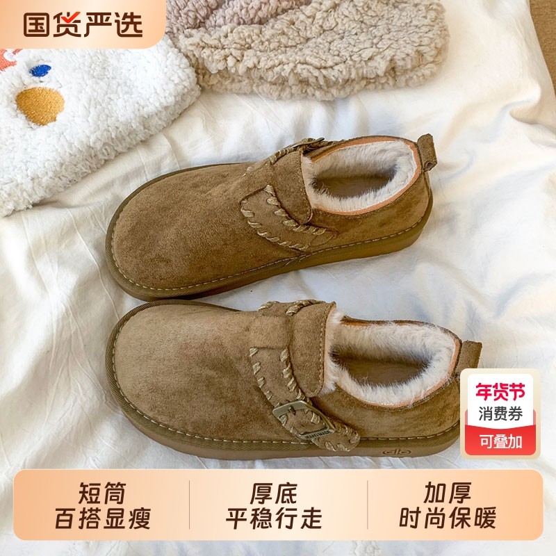 大码女靴41一43胖脚宽肥厚底雪地靴女加绒加厚勃肯鞋保暖面包棉鞋,女鞋,时尚雪地靴,淘宝优惠券,粉丝福利购,淘宝优惠卷