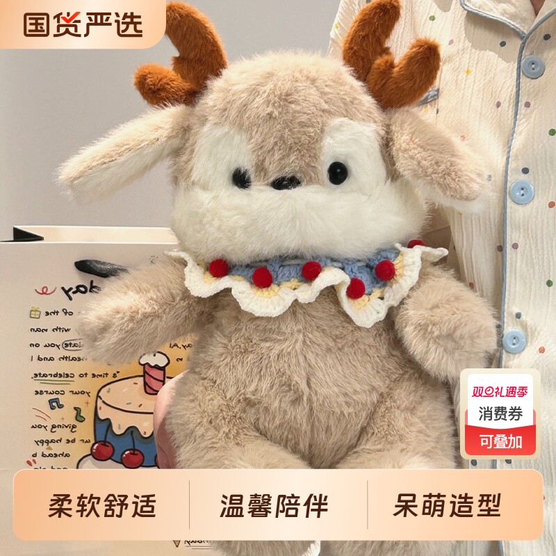 圣诞节麋鹿玩偶娃娃公仔毛绒玩具抱枕生日礼物女生双肩包平安夜