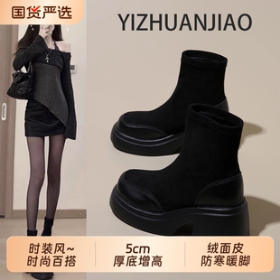 马丁靴女2025秋冬新款显瘦增高厚底短靴弹力瘦瘦靴加绒女鞋子高跟