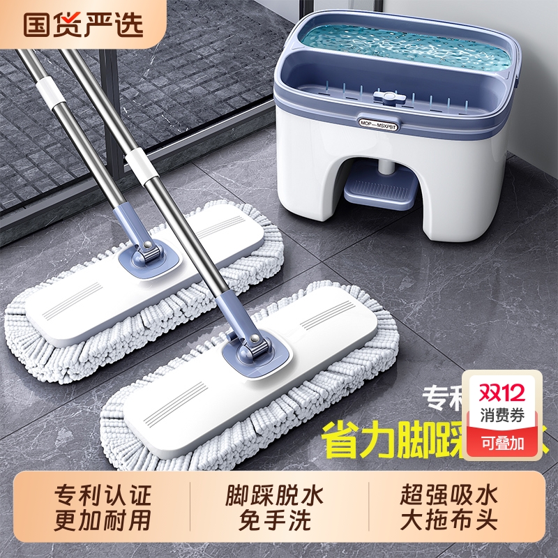 拖把免手洗旋转式自动脱水净2025新款家用干湿两用洗脱一体桶平板
