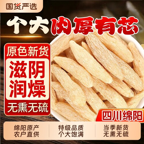 四川绵阳麦冬中药材官方旗舰店