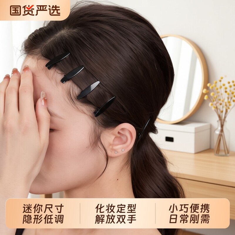 3.5cm小号前额碎发夹女侧边鸭嘴夹子迷你刘海夹隐形发卡黑色金属图片