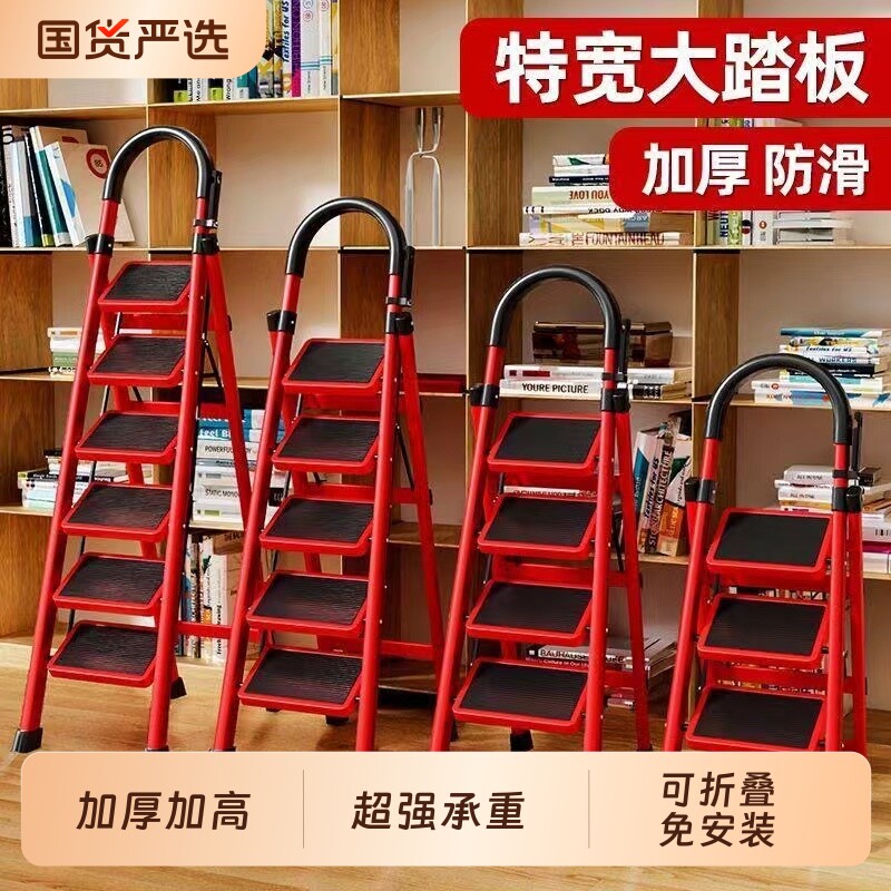 家用梯子加厚折叠多功能伸缩不锈钢五步梯人字梯步梯小型便携四步