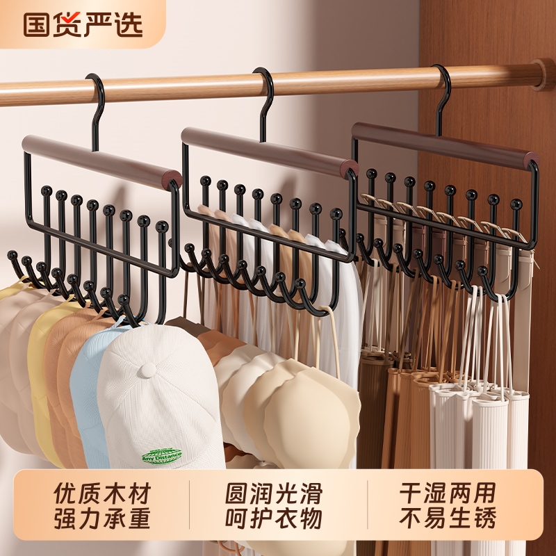 吊带内衣衣架多功能背心收纳神器