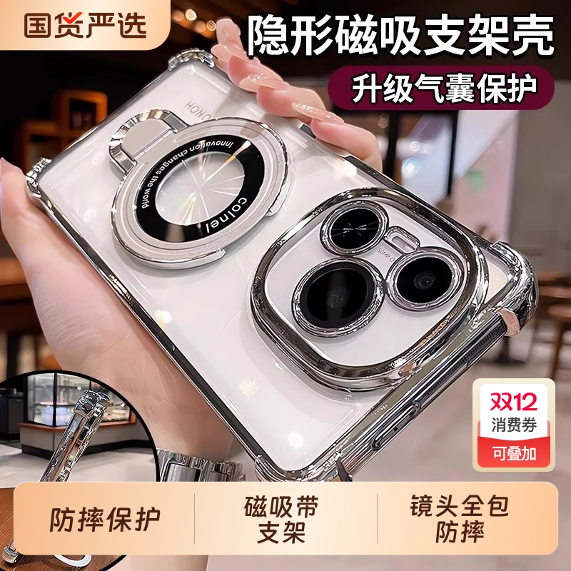 磁吸带支架适用荣耀power手机壳新款华为荣耀power镜头全包防摔气囊荣耀400Pro系列透明软硅胶保护套男女高级