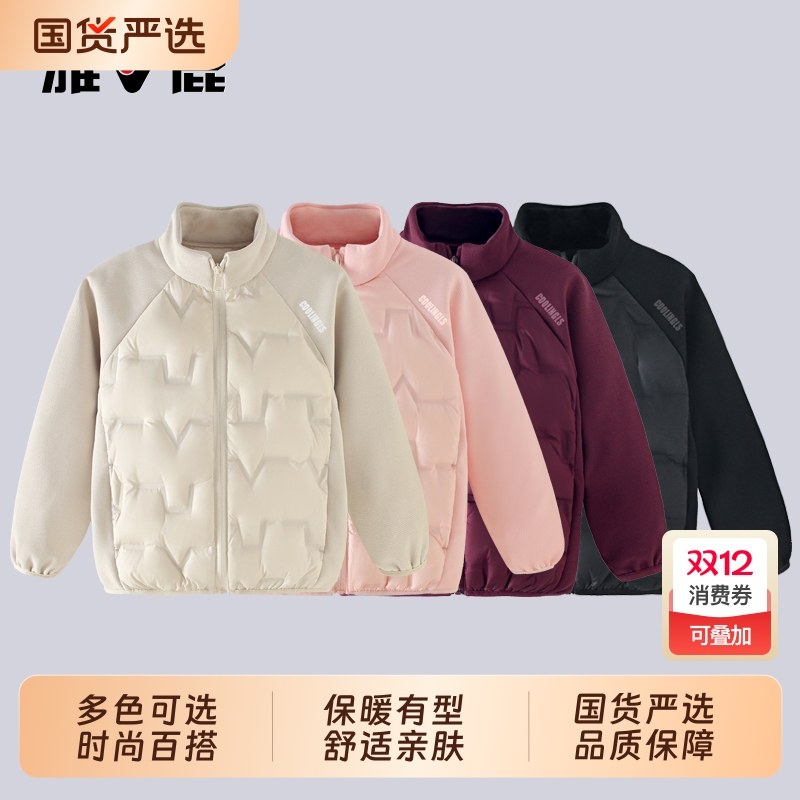 雅鹿儿童新款拼接轻薄羽绒服秋冬90%白鸭绒内外穿保暖外套Y051