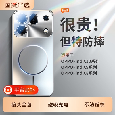 手机壳新款磨砂全包防摔超薄散热