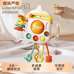 奶瓶拉拉乐婴儿玩具宝宝0一1岁益智早教6个月以上抽抽乐可啃咬