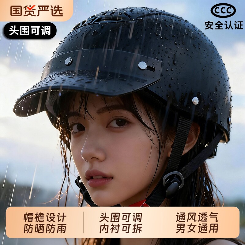 2026新款电动车头盔女夏季天四季通用3C认证电瓶男复古半盔安全帽