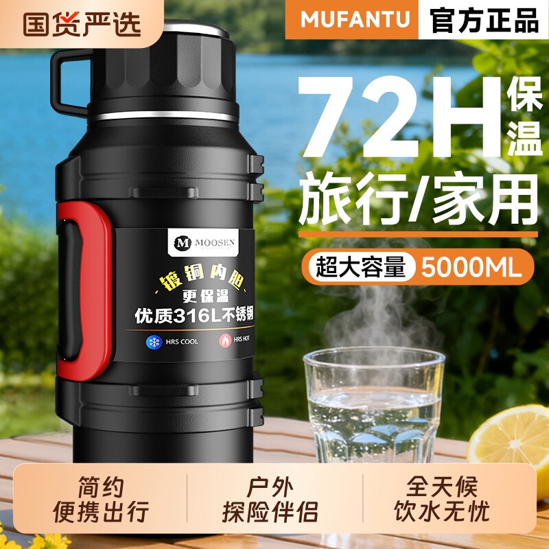 保温壶大容量户外出携带2025新款不锈钢大号保温杯便携旅行热水壶