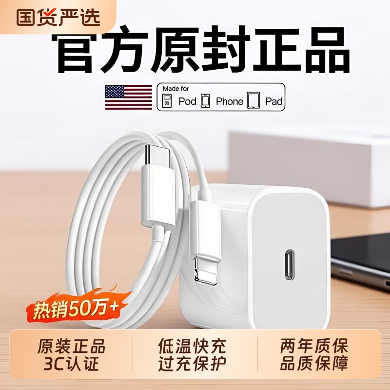 【45W快充认证】适用于苹果充电器iPhone17promax充