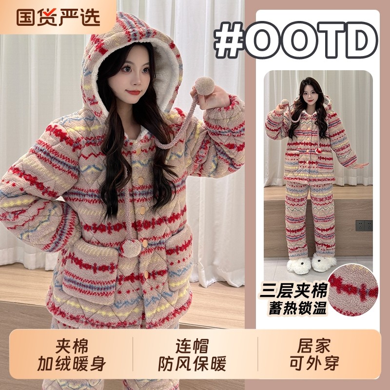 费尔岛风冬季三层夹棉加绒加厚长毛绒睡衣女保暖套装家居服柔软,女士内衣/男士内衣/家居服,睡衣/家居服套装,淘宝优惠券,粉丝福利购,淘宝优惠卷