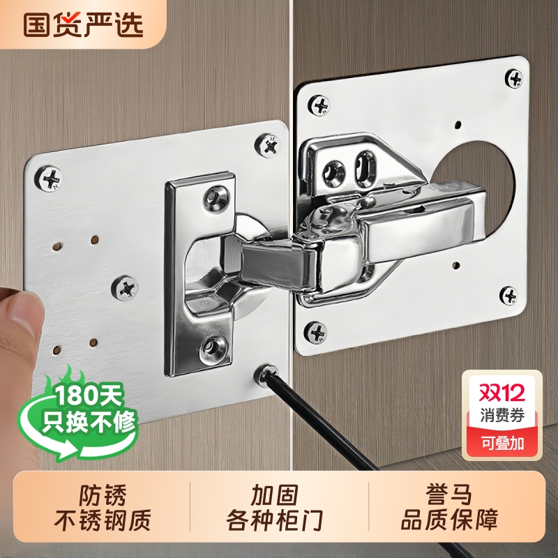 不锈钢柜门修复神器|千人回购