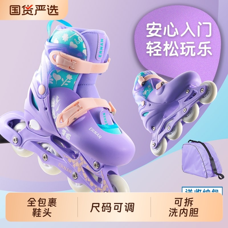 儿童轮滑鞋女童溜冰鞋初学滑轮滑冰旱冰男孩3-6-12岁直排轮可拆