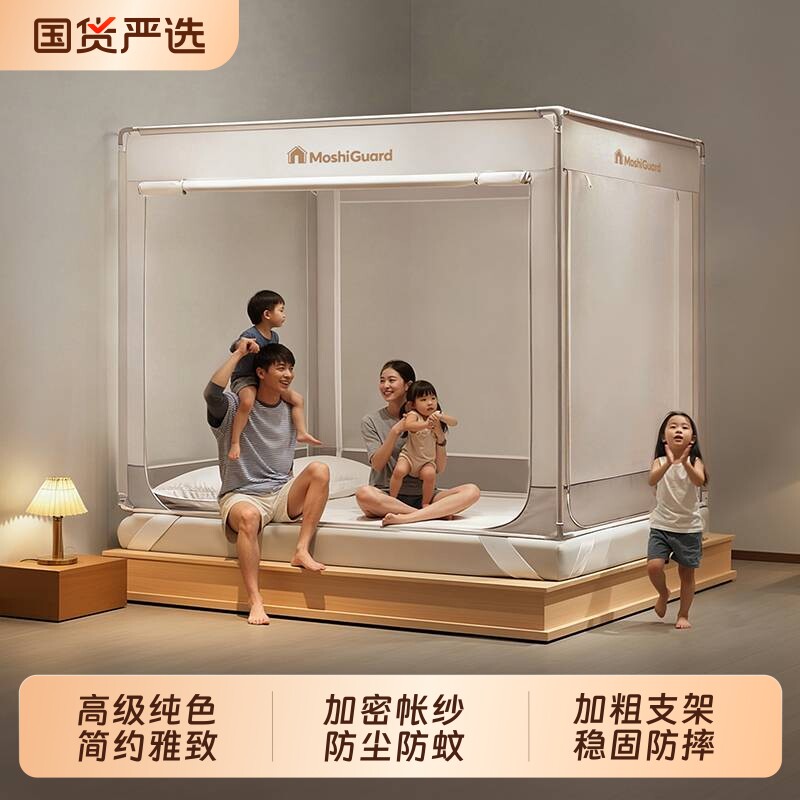防摔蚊帐婴儿童宝宝防止掉床家用卧室高级2026新款三开门免拼支架