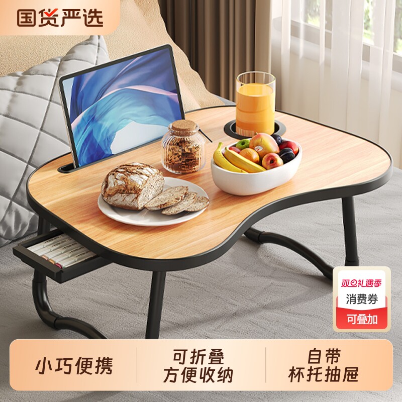 可折叠床上小桌子儿童画画桌飘窗吃饭桌学习桌收纳伸缩桌腿桌面