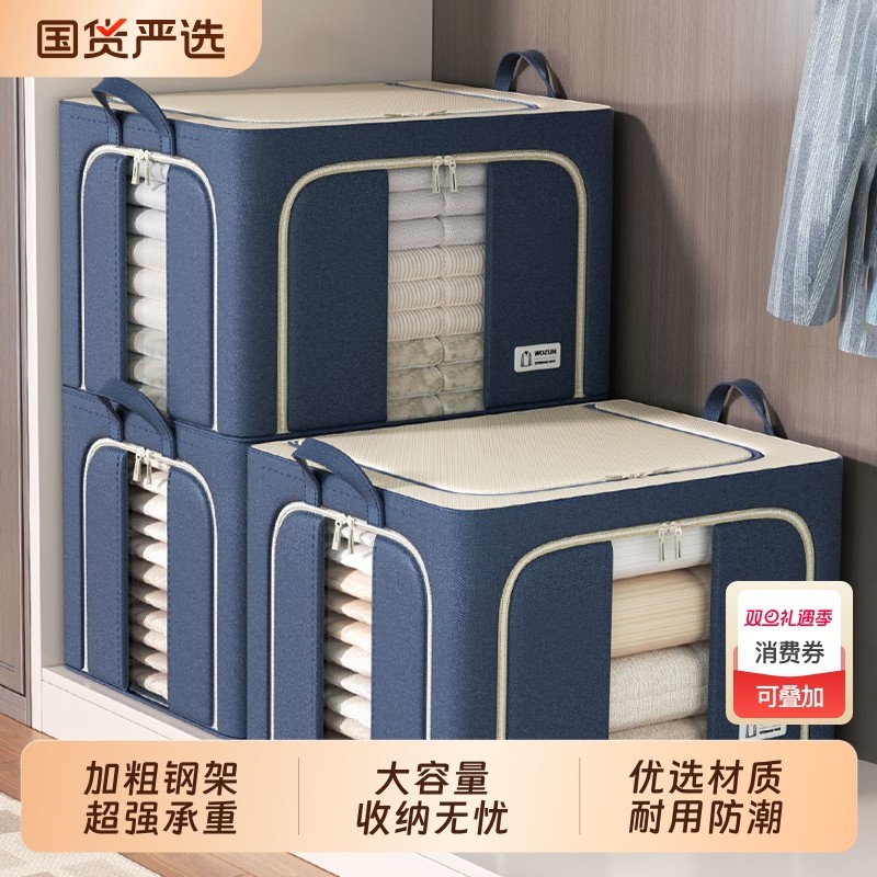 被子收纳袋子整理袋衣物收纳衣服整理箱衣柜羽绒服专用袋加厚耐用