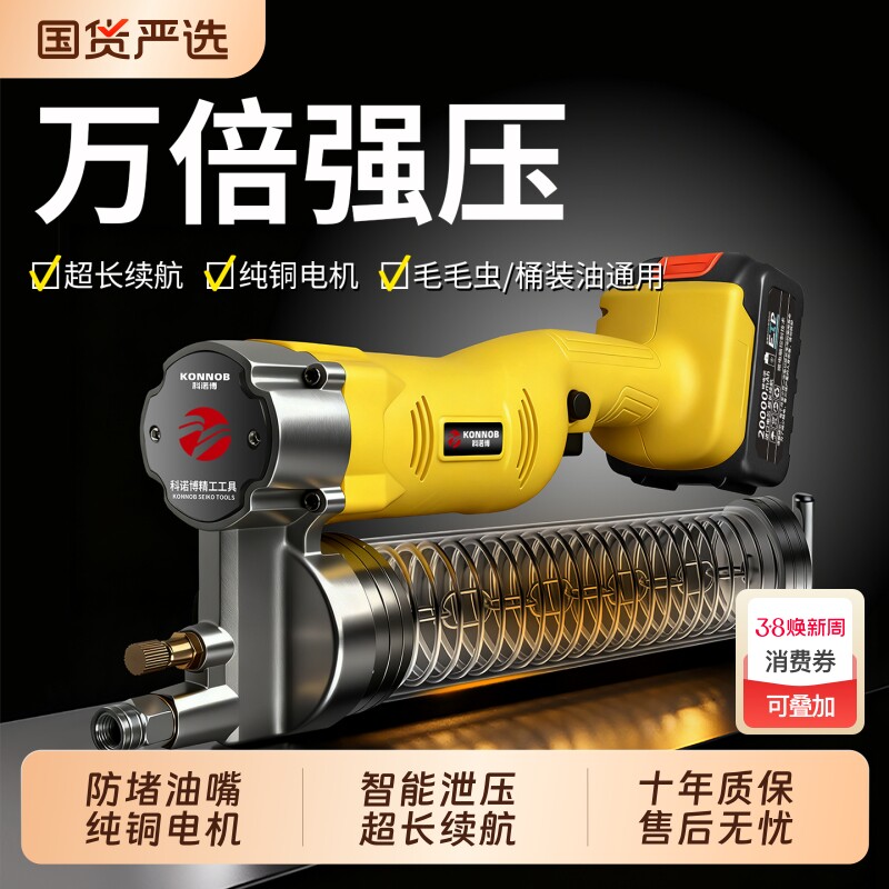 新款电动黄油枪锂电池挖机专用打油神器毛毛虫高压手动自动注油器