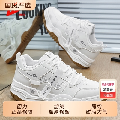 回力男鞋秋冬款加绒加棉爆款2025新款运动休闲鞋加厚棉鞋男款冬季
