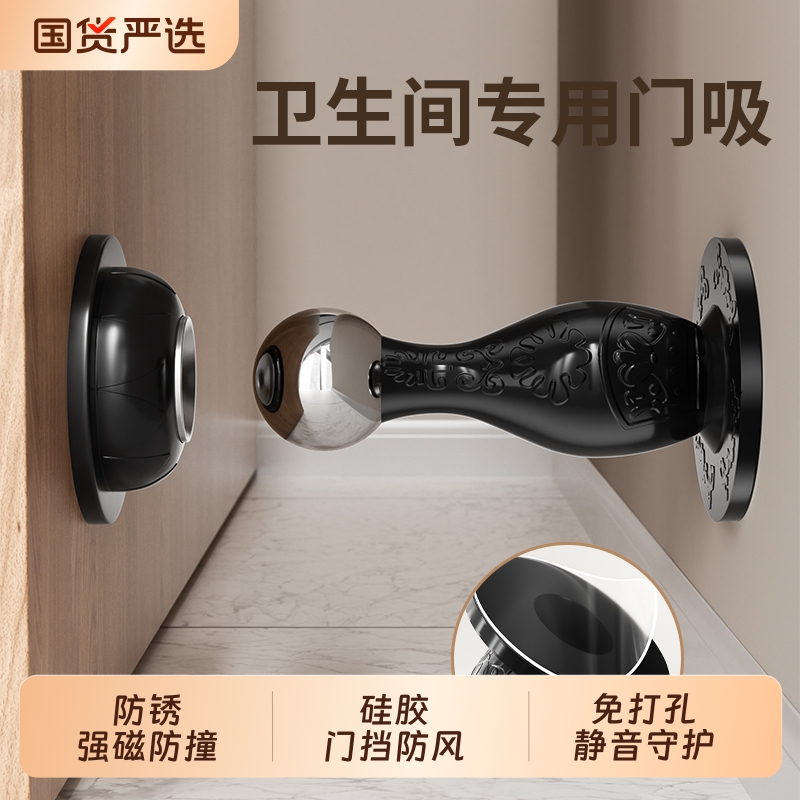 硅胶门吸免打孔新款大门防撞门后顶门抵门门塞门阻门挡磁吸防风