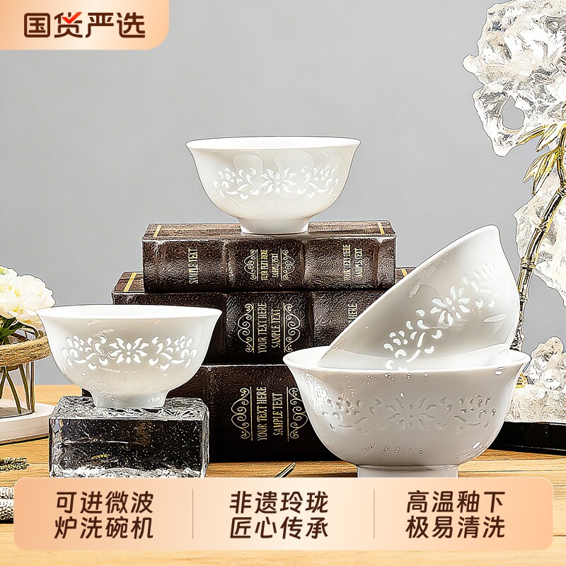 景德镇高温瓷釉下彩玲珑餐具家用碗盘组合易清洗饭碗泡面碗高颜值