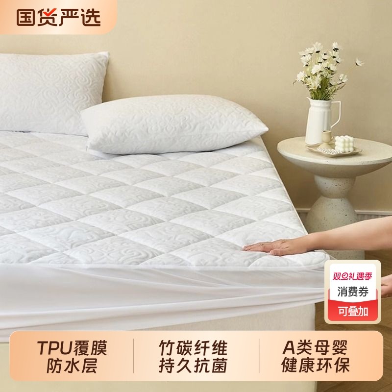 竹纤维床笠防水隔尿席梦思保护罩单件儿童夹棉床垫套全包隔脏纯色