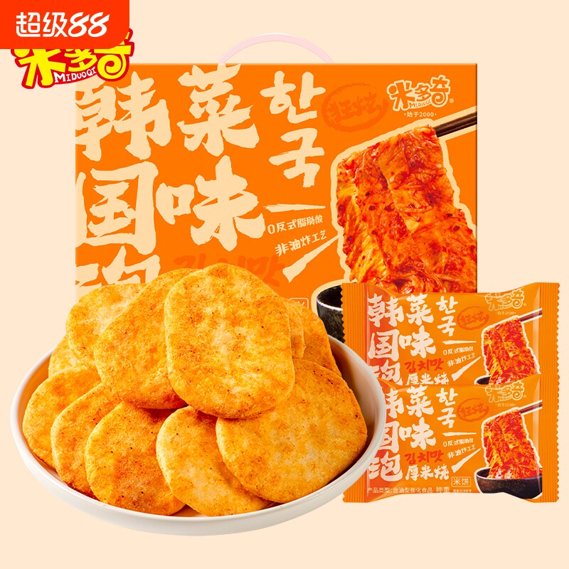 米多奇雪饼香米饼厚米烧韩国泡菜味休闲零食办公室食品小吃