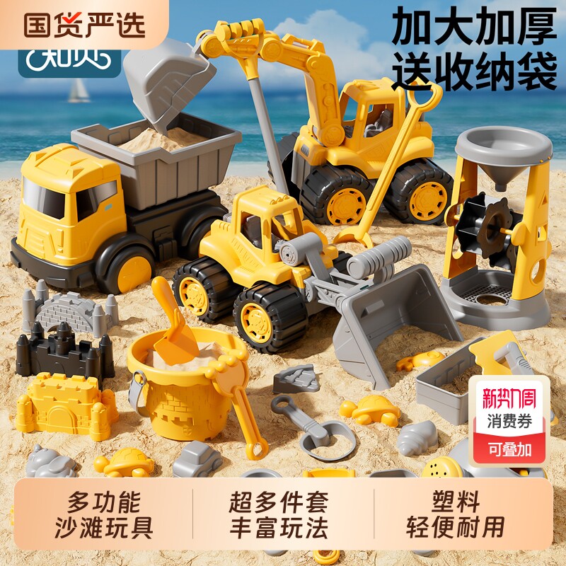 儿童沙滩玩具宝宝海边玩沙挖沙铲子水桶沙漏挖土工具套装沙池推车