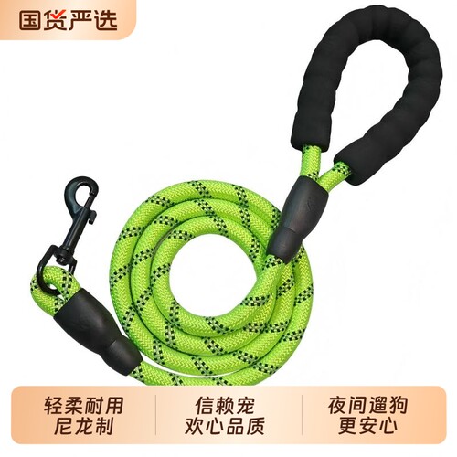宠物狗狗牵引绳狗绳小中大型犬加长不勒手反光猫咪链子遛狗防咬