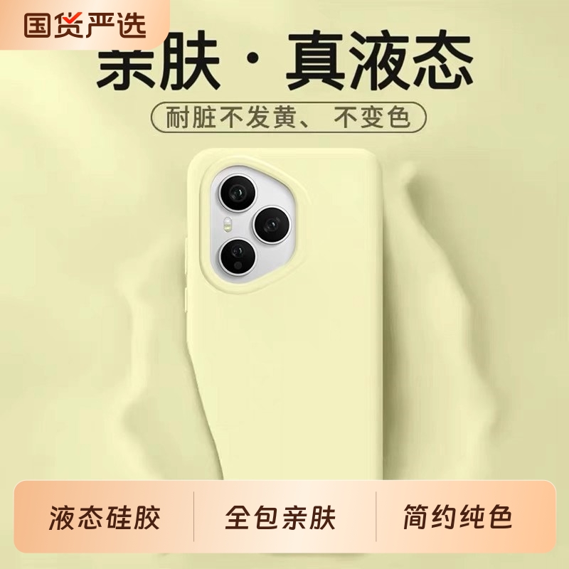 荣耀400液态硅胶简约全包防摔