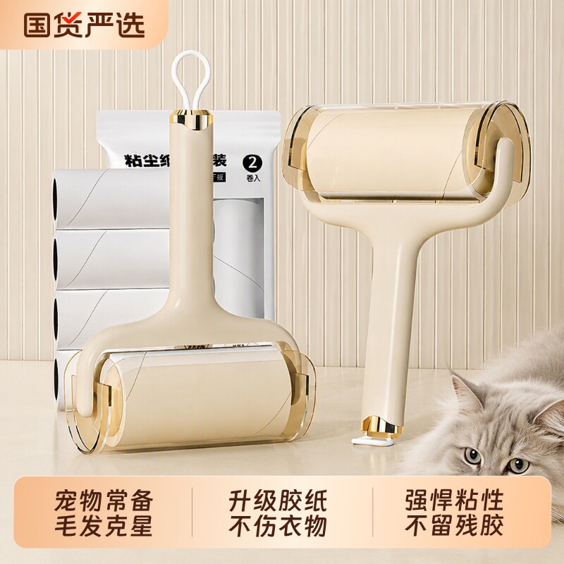 粘毛器滚筒卷纸家用|万人加购图片