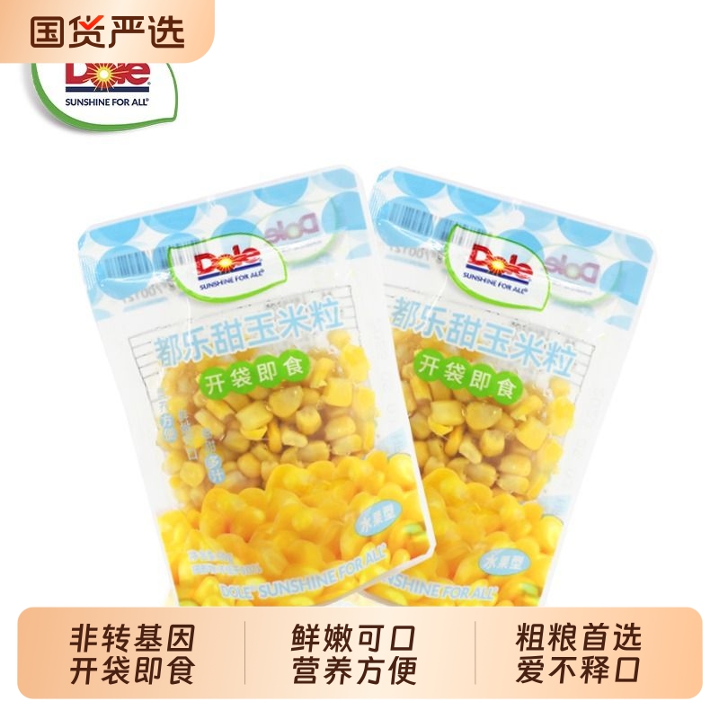 DOLE即食甜玉米粒非转基因