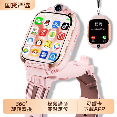 官方正品天才儿童电话手表z10小学生智能5G全网通z9双摄多功能插卡防水定位小学初中高中生青少年男女孩专用