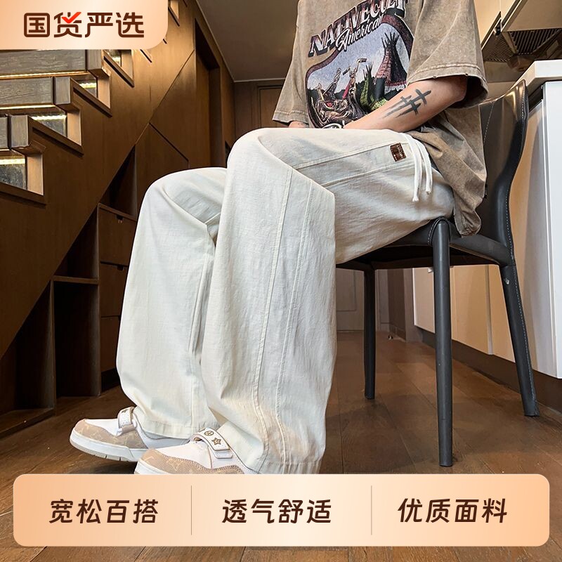 棉麻裤子男款夏季宽松直筒潮流学生休闲裤男士百搭运动阔腿裤薄款