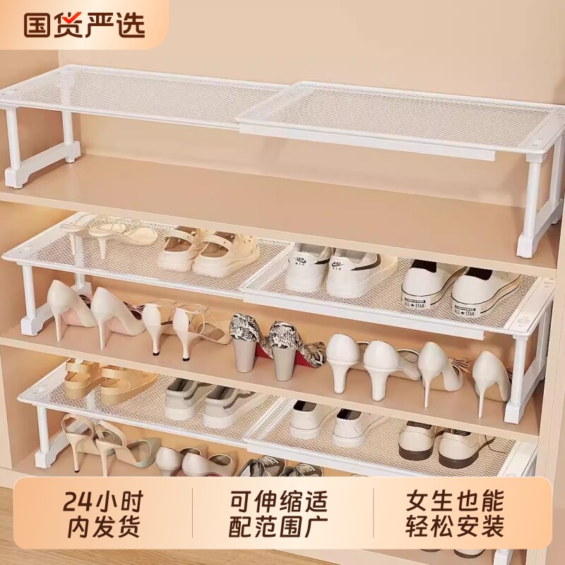 鞋柜分层隔板可伸缩鞋子收纳神器家用柜内省空间双层橱柜鞋托架子