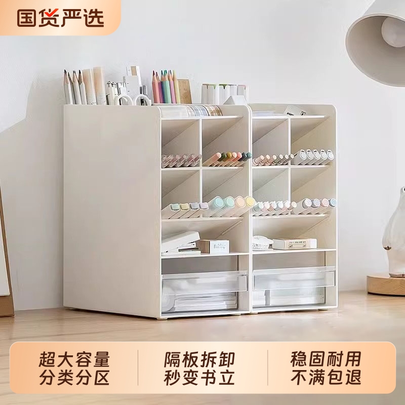 时代良品大容量斜插式笔筒收纳盒