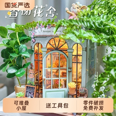 CuteBee香榭花舍手工拼装小屋书谧境花坊积木微缩模型新年礼物