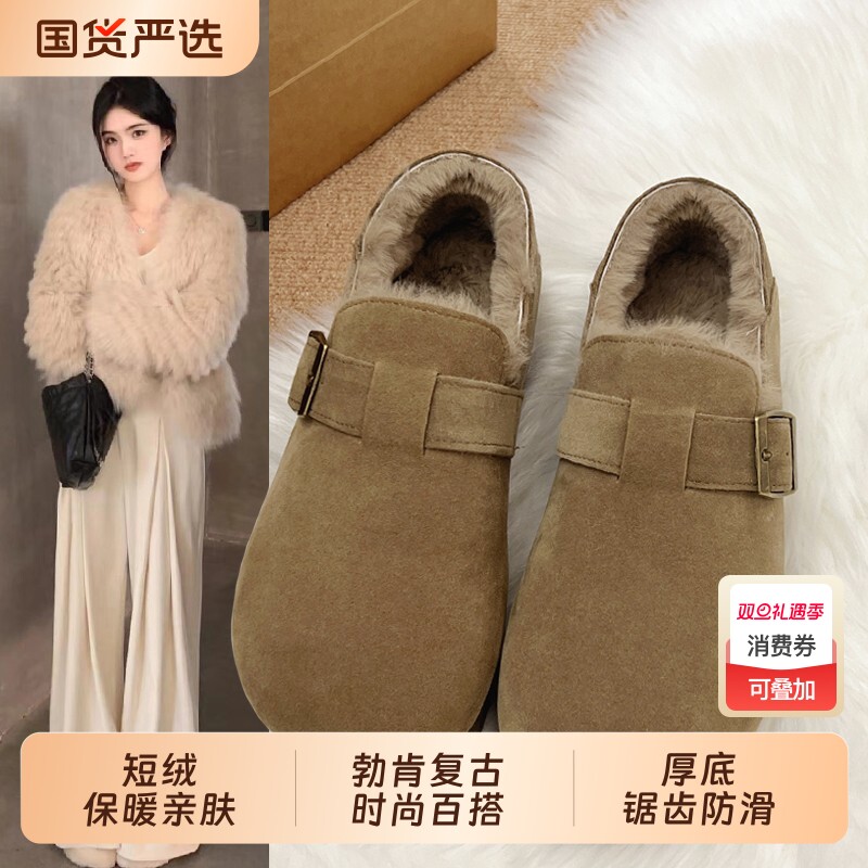 加绒勃肯鞋女款2025秋冬新款东北棉鞋豆豆鞋毛毛鞋雪地靴防水防滑