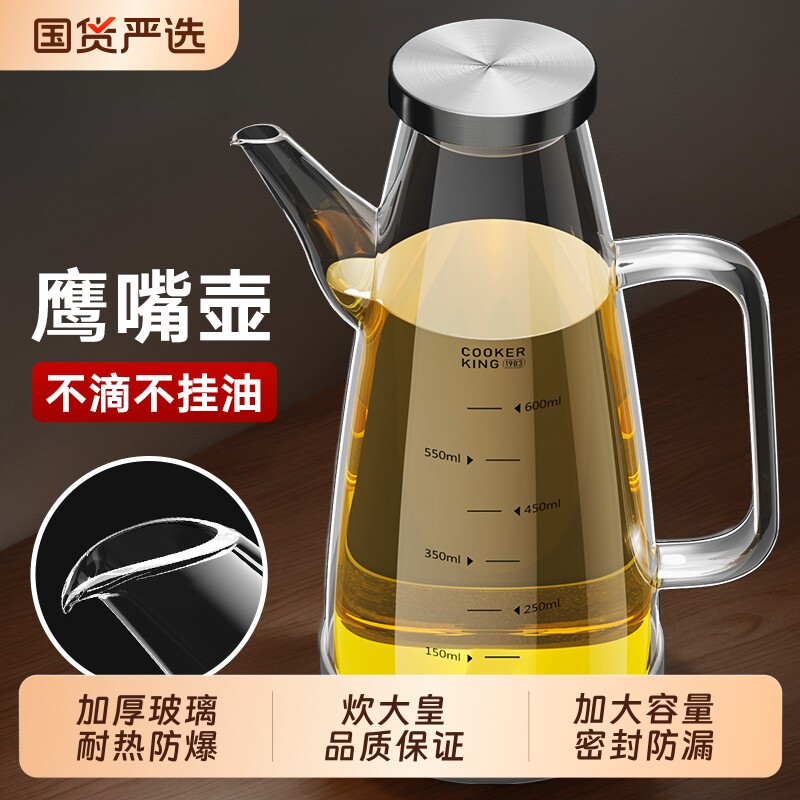 炊大皇高硼硅玻璃防油污油壶图片