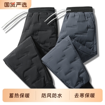 羽绒棉裤男款秋冬季外穿运动加厚棉裤保暖宽松大码束脚长裤男