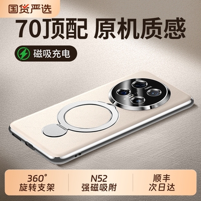 【顺丰速发】适用华为Mate手机壳