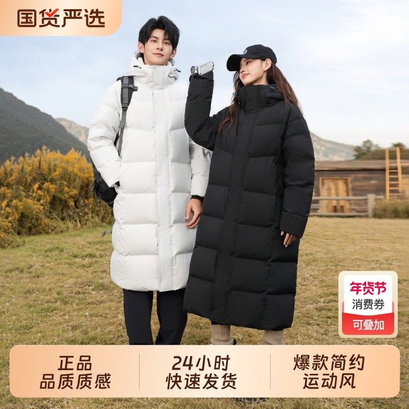 OVJF户外羽绒外套2026年冬季新款加厚保暖中长款男女同款白色休闲,运动服/休闲服装,运动茄克/外套,淘宝优惠券,粉丝福利购,淘宝优惠卷